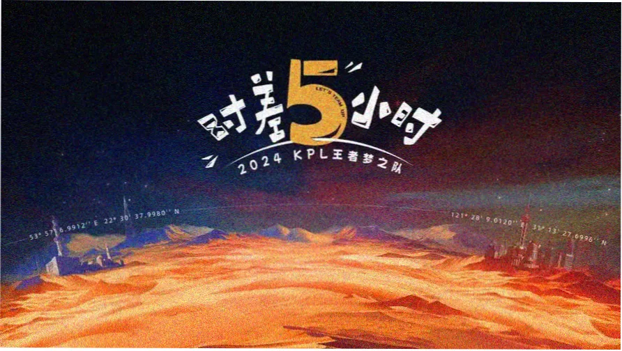 橙墙社韩剧字幕组同好社区贴纸墙主视觉