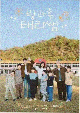 玻璃温室动画名词表统一占位图