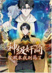 译制榜单第三位作品缩略占位图