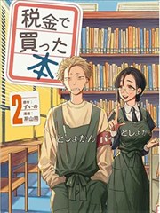 译制榜单第五位作品缩略占位图